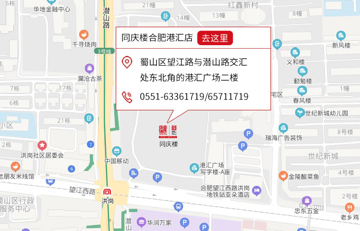 点击跳转地图