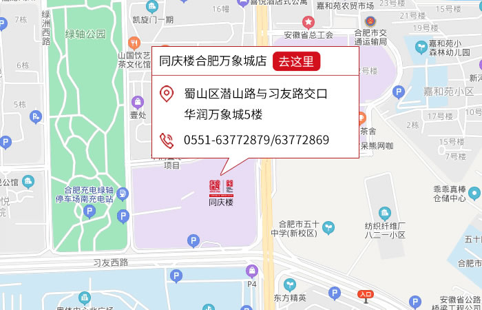 点击跳转地图