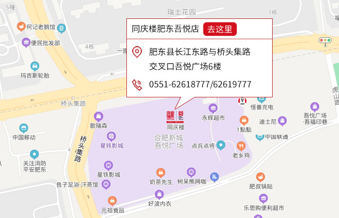 点击跳转地图