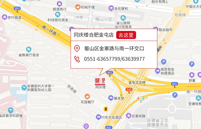 点击跳转地图