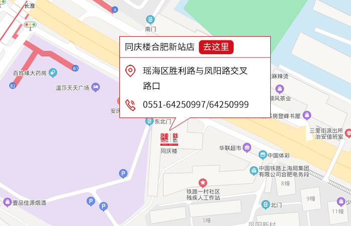 点击跳转地图