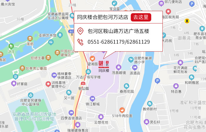 点击跳转地图