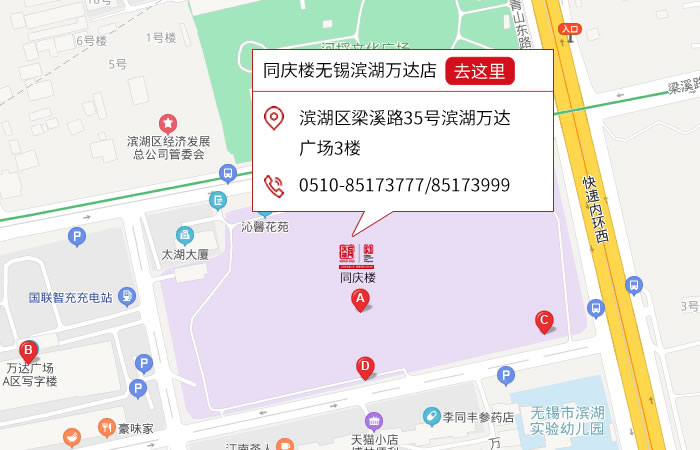 点击跳转地图