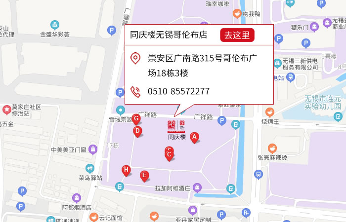 点击跳转地图