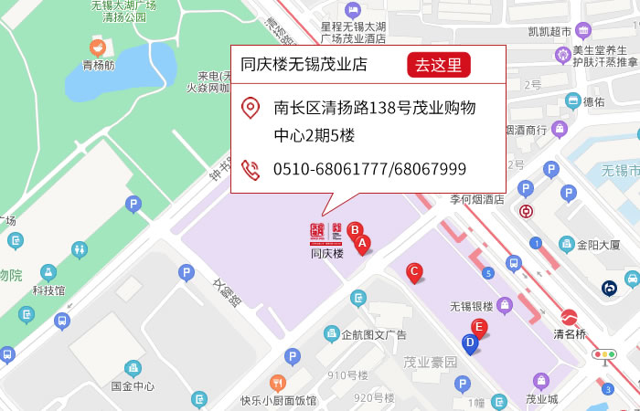 点击跳转地图