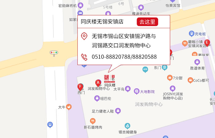 点击跳转地图