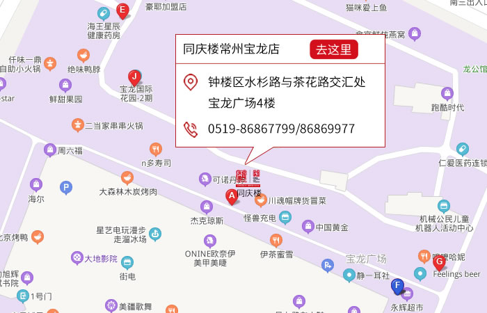 点击跳转地图